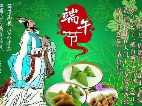 2023第51期每周一句“联庆诗人节”