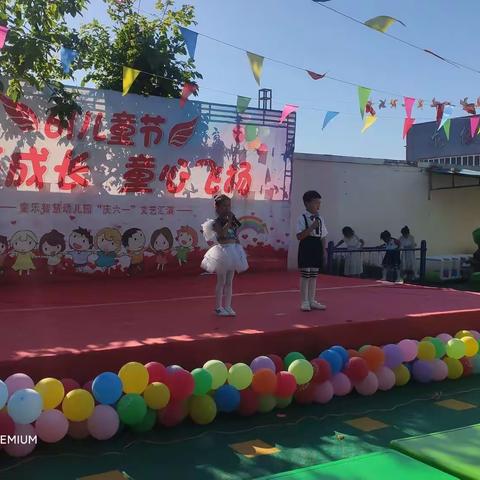 童乐智慧幼儿园庆六一文艺汇演