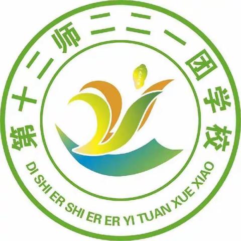 二二一团学校民族团结进步倡议书