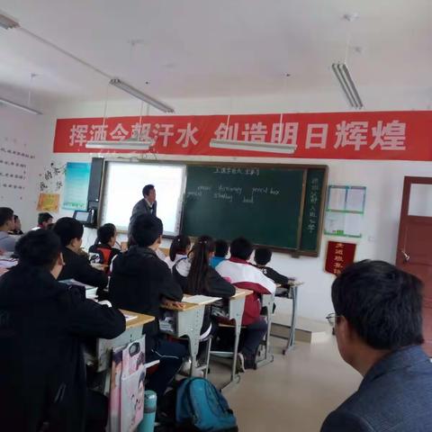 龙王庙学区中学部教学公开周第三天的活动剪影