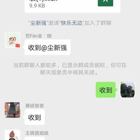 抗击疫情     别样执教                         龙王中学停课不停教   不停学札记