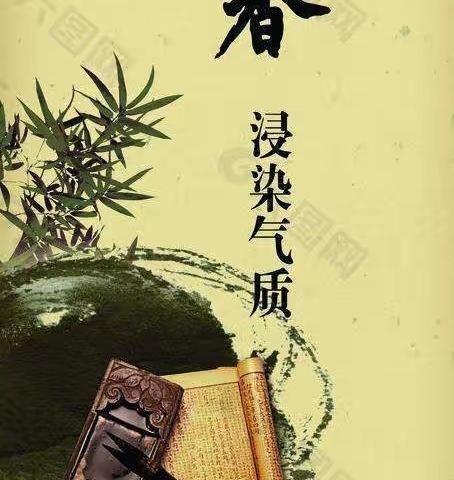 漫步书海，沐浴馨香——临沂第九实验小学北校区一年级七班寒假读书展示