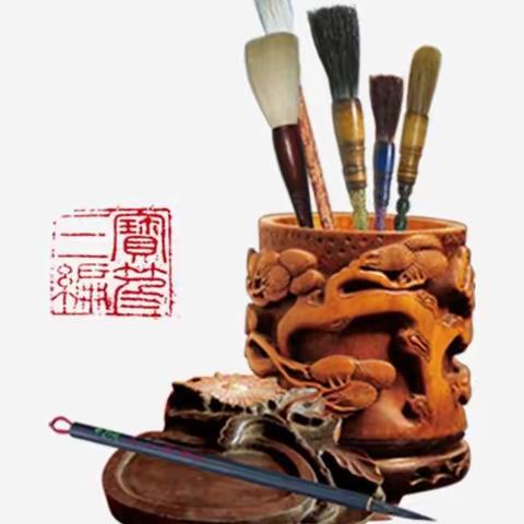 一笔一划学写字，一生一世学做人——临沂九小北校区一年级七班寒假练字活动纪实