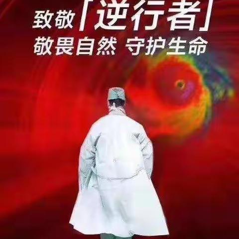 医者仁心，众志成城 ——驻马店市中心医院RICU科室防疫阻击战纪实
