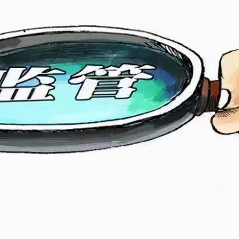 驻马店市第一小学推进“五项管理”落实“双减”工作致家长的一封信