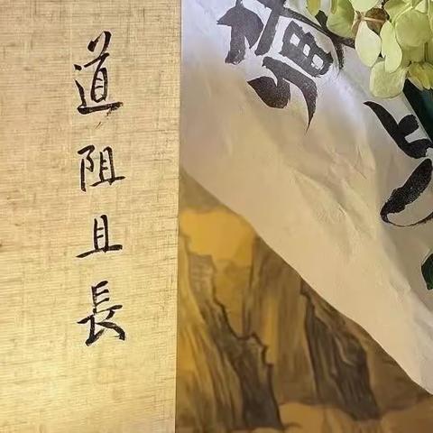 文字的故事