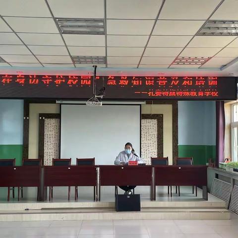 应急救护知识进校园 红十字会“救”在身边