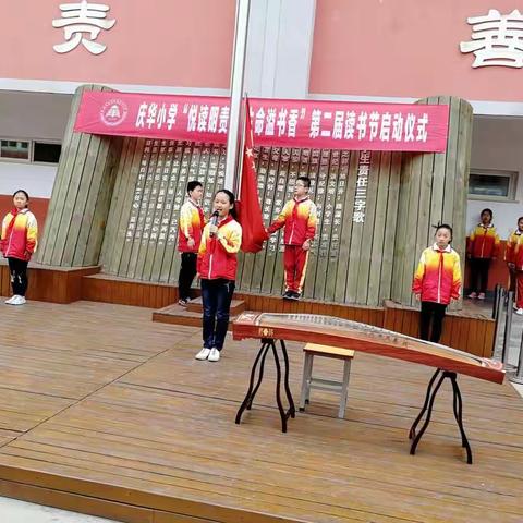 五一班晨会＂悦读明责任，生命溢书香＂暨第二届读书启动仪式