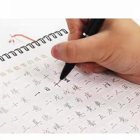 “一笔一划写好字，一言一行做真人”北宿镇前万小学举行硬笔书法比赛（副本）