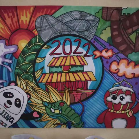 逐梦新征程，一起向未来