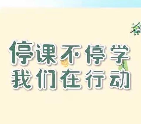 【华南师大教育金域幼儿园】“云端相伴·童样精彩”--12月21日线上活动内容推荐