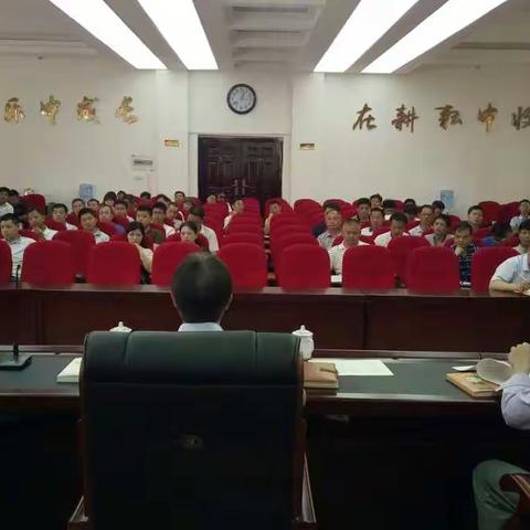 把脉问诊 精准推进——县教科体局在活动中心召开迎国检业务培训工作会