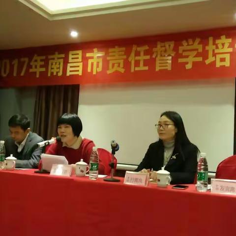 不让学校出乱 帮助学校出彩——南昌市责任督学培训班学习心得体会