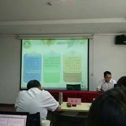 南昌市教育科学“十三五”规划重点招标课题开题会议在南昌市委党校举行