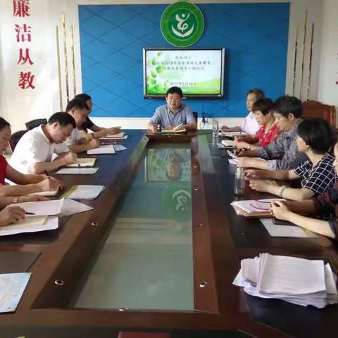 统一思想 锁定必胜目标 对标对表 狠抓工作推进——民和四小召开迎国检动员大会