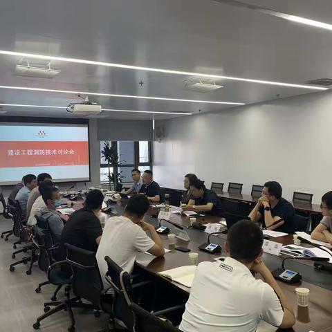 【曲江住建局】主动学习研讨，“升级”消防技术问题把关能力