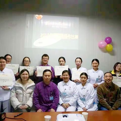 肾内科举办2019年说课比赛暨操作技能比赛