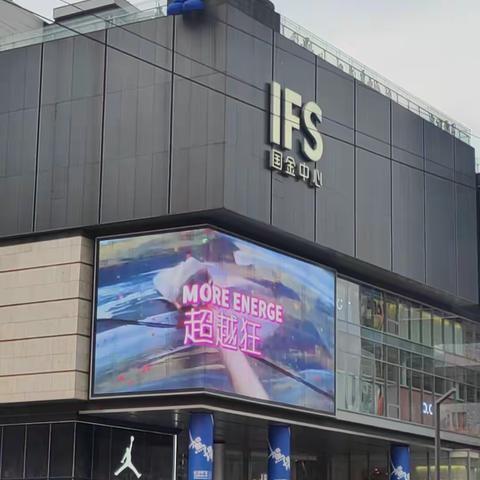 我也过一把网红瘾