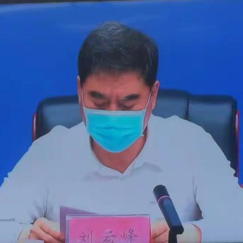 民政工作之“防微杜渐”参加全省禁毒电视电话会议