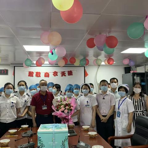 白衣天使乐奉献，鲜花礼物庆佳节——记2020年海口市第三人民医院庆祝5•12国际护士节开展关爱一线护士活动