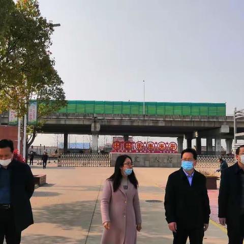 抢抓机遇谋发展  精准施策求高效——区教体局领导莅临城北开明中学指导工作