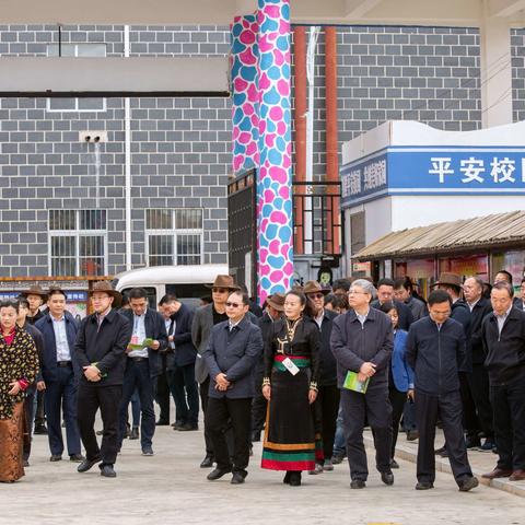 乘风破浪，扬帆远航——香格里拉市幼儿园的明天更美好！