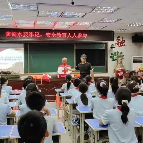 珍爱生命，严防溺水——涧西区东方四小开展防溺水安全教育专题培训活动