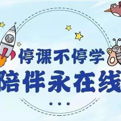 隔空不隔爱 停课不停学 ——织金县沙坯安置小区幼儿园停课不停学活动报道