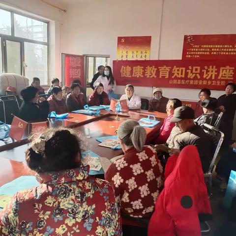 2024年国家基本公共卫生健康教育知识讲座及流感知识宣讲