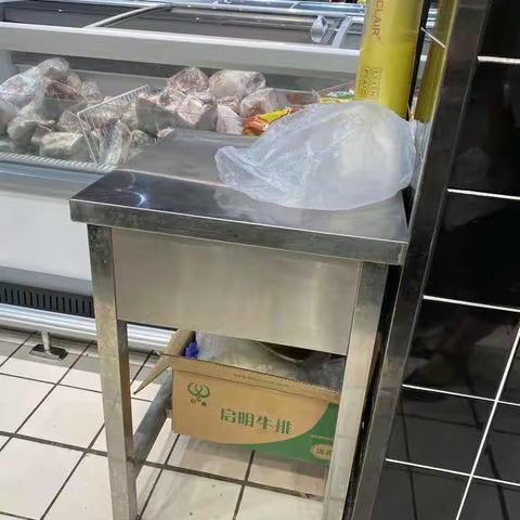 肉食整改图片