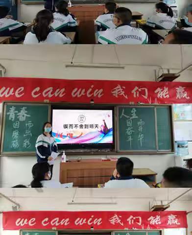 只争朝夕  不负韶华