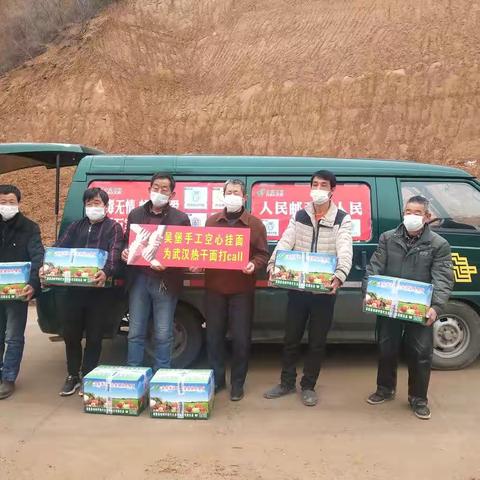 吴堡县分公司提供绿色通道，确保捐赠物资顺利发运