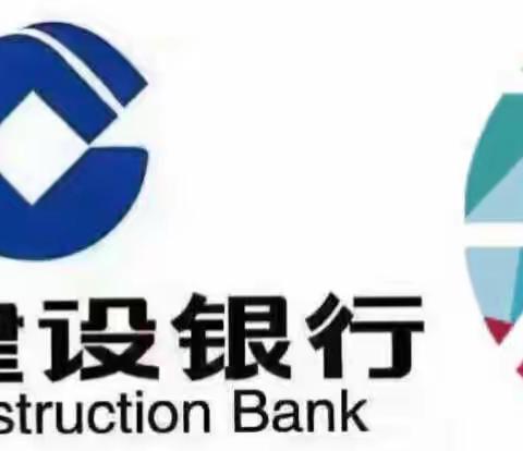 普惠金融建行行，金融科技慧兜圈——四川慧兜圈资阳“慧就医”普惠新生态