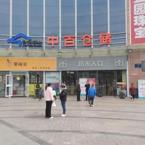 房县店3月17日防损行走管理巡查图片