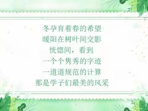 千变万“化”，“学”以致用——方城县实验初中学子居家线上九年级化学优秀作业展