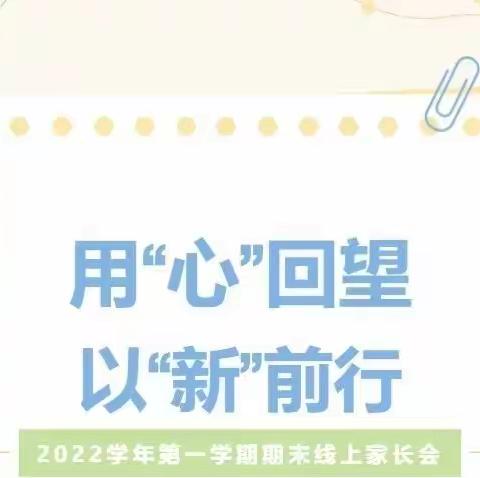 “疫”起回忆，见证成长——商水县实验幼儿园2022—2023上学期回顾总结及放假通知