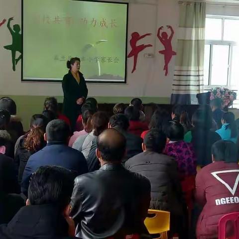 家校共育，助力成长 一一一皋兰县上车小学家长学校活动