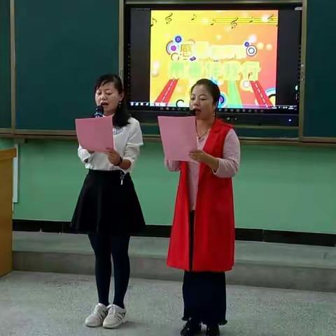 第33个教师节 : 携手同行，与爱同驻