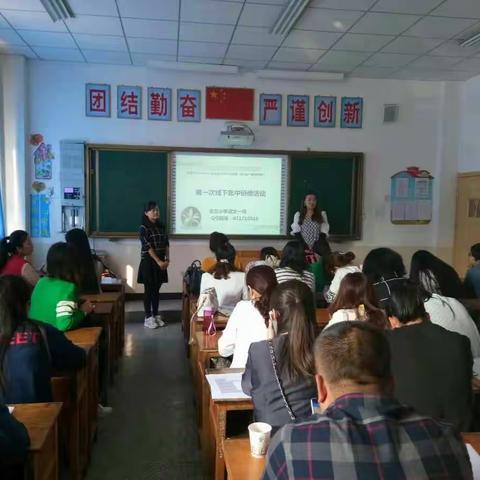 研修我们在路上 2017年小学语文1坊第一次线下集中学习。