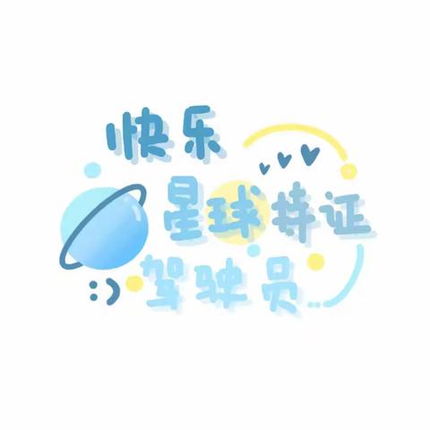 时钟⏰滴滴答答不停转动……