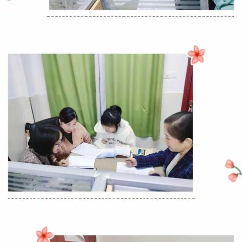 共话“双减”，“语”你同行----北塔学校一年级语文组第三次教研活动