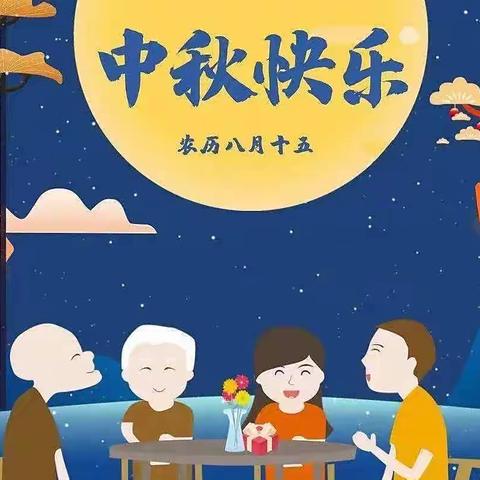 暖心冰皮，浓情中秋———阳光维也纳景城幼儿园中四班中秋节制作冰皮月饼活动