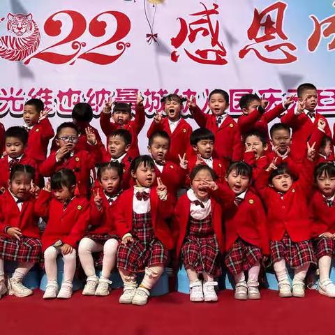 🌟🌟回首美好，展望未来🌟🌟🌟          小四班学期成果汇报