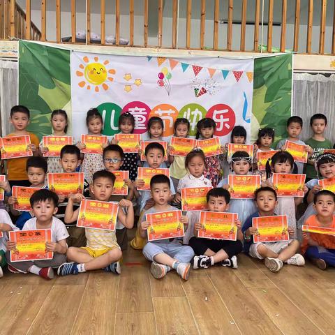 六一儿童节，与你“童”乐——阳光维也纳景城幼儿园中四班