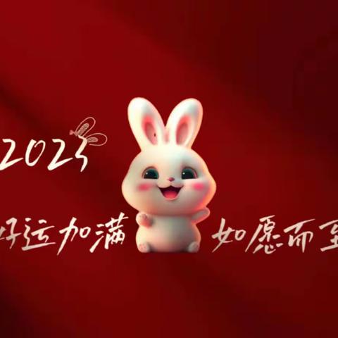 💞“幼见美好，我们开学啦”✨                   ✨✨阳光维也纳景城幼儿园✨✨💗✨中四班开学第一天💗✨