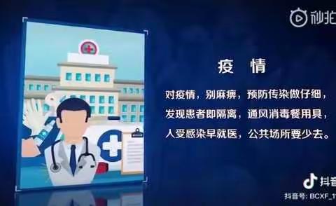 防灾减灾宣传周 | 了解灾害 学会避险 从你我做起