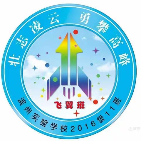滨州实验学校，2016级11班，社会实践收割水稻纪实，2021.10.31