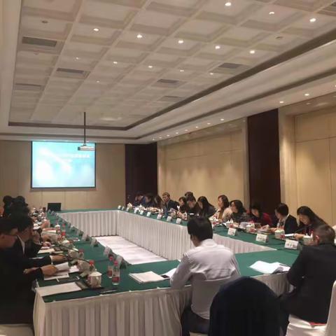 机构业务部在贵州召开政府类客户及政府投资基金业务发展研讨会