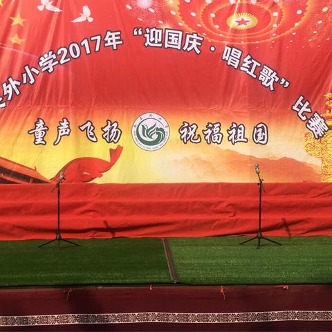 童声飞扬 祝福祖国