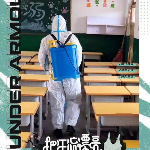 备战开学  疫情防控   我们在行动———子弟小学开学前疫情防控演练